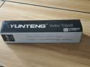 云腾（YUNTENG）688精品便携三脚架三维液压云台投影仪数码微单反相机摄像机旅行vlog视频手机直播铝合金三角支架 实拍图