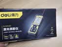 得力（deli）激光测距仪高精度红外线测量仪家用测量装修电子尺激光尺50m 实拍图
