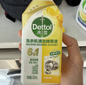 滴露（Dettol）洗衣机清洗剂强力杀菌去污消毒清洁剂滚筒波轮金装版250ml柠檬 实拍图