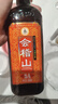会稽山 纯正三年 半干型 绍兴黄酒 500ml*8瓶 整箱装 实拍图