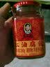 陶华碧老干妈 腐乳 红油腐乳260g 贵州特产  实拍图