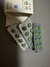 2盒装 [优立通] 非布司他片40mg*24片/盒 实拍图