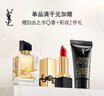 YSL圣罗兰口红底妆礼盒小金条1936+粉气垫B10化妆品七夕情人节礼物生日女友 实拍图