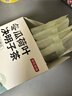 京东京造冬瓜荷叶决明子茶150g（5g*30）通畅可定制团购 实拍图