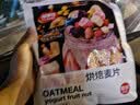 福事多酸奶果粒烘焙麦片500g即食干吃混合水果坚果早餐代餐冲酸奶谷物片 实拍图