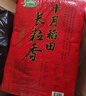 十月稻田 长粒香大米 20斤（东北大米 香米 10kg/公斤） 实拍图