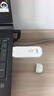 鸿蒙智选华为鸿蒙智选移动随身wifi mini随行无线网卡4g路由器 直插笔记本USB卡托WiFi6 实拍图