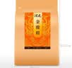 润虎2026新茶金骏眉武夷山红茶正品特级养胃自己喝500g袋装散装 实拍图