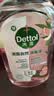滴露（Dettol）香氛自然衣物消毒液48H留香洗衣除臭儿童可用消毒水杀菌除螨1L*2 实拍图