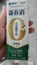 蒙牛新养道无乳糖低脂牛奶250ml*15盒 乳糖不耐空腹喝 实拍图
