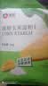 新良玉米淀粉2斤装 调味品 勾芡生粉 蛋糕饼干点心糕点烘焙原料0添加 实拍图