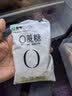 蒙牛（MENGNIU）全程冷链 0蔗糖醇酸奶生牛乳发酵低温酸奶原味整箱150g×12袋 实拍图