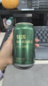 秋林格瓦斯特浓格瓦斯面包发酵饮料 330ml*12罐礼品礼盒整箱哈尔滨特产 实拍图