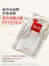 SK-II前男友面膜10片补水保湿紧致sk2护肤化妆套装礼盒七夕情人节礼物 实拍图