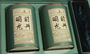 西湖2026新茶绿茶龙井茶叶明前特级礼盒装250g高端教师节送礼品老师 实拍图