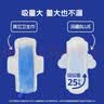 她研社深藏blue卫生巾超薄透气日夜护垫组合姨妈巾13包京东自营 实拍图
