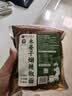 陈二平贵州木姜子糊辣椒面香辣美味250g2袋蘸水调料油泼辣子柴火烧烤料 实拍图