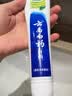云南白药牙膏经典系列家庭装清新口气健齿护龈改善牙龈问题留兰香型180g*3 实拍图