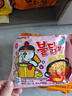 三养（SAMYANG）火鸡面三养芝士火鸡面方便面700g(140g*5)早餐泡面拌面宵夜速食 实拍图