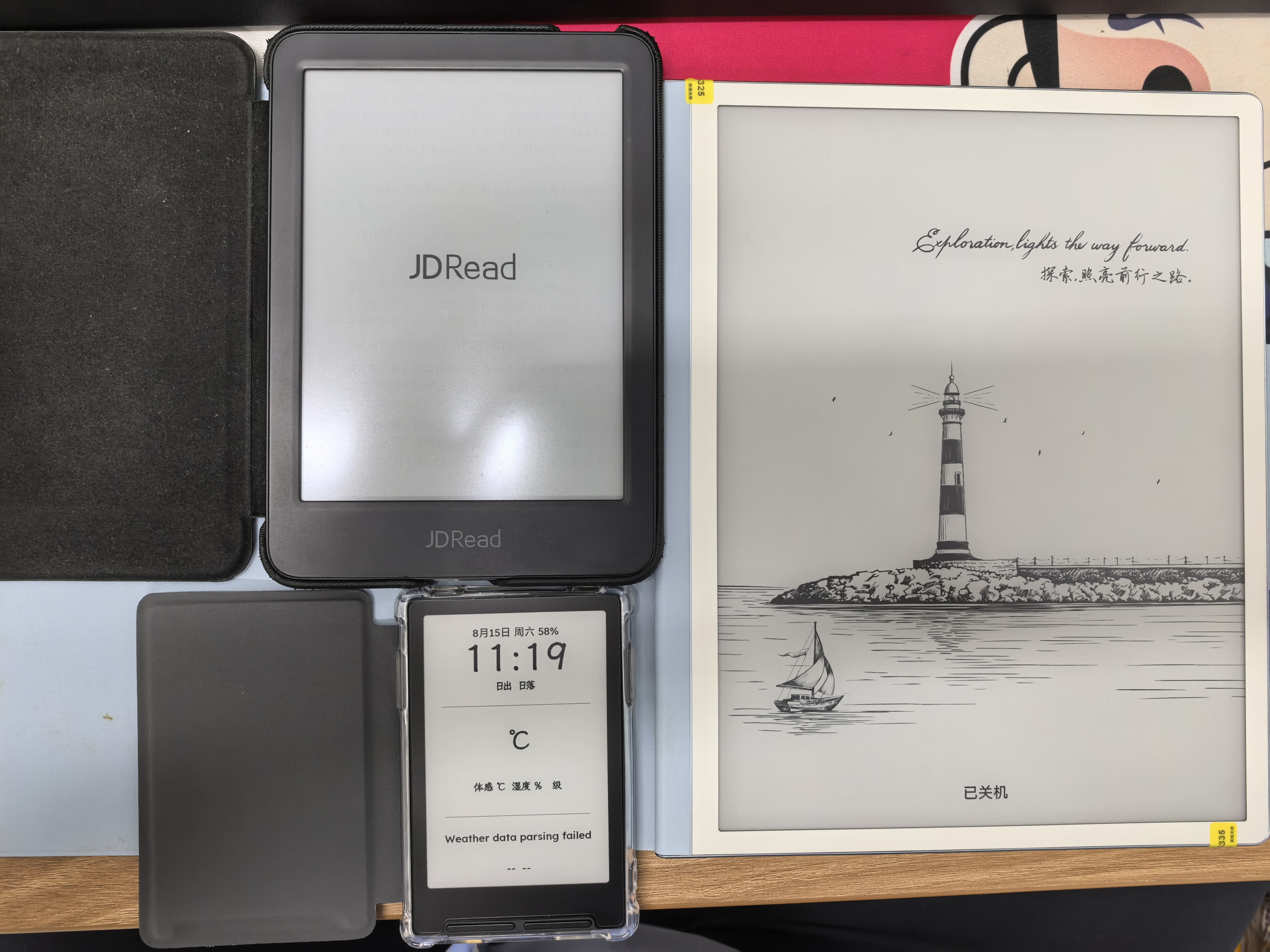 华为(HUAWEI) 墨水屏平板 MatePad Paper 10.3英寸电纸书阅读器 二手平板电脑 晴蓝 6G+128G WiFi版 实拍图