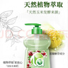 妈妈壹选La 植萃1L樱花与樱花洗洁精食品级 洗涤灵餐具果蔬清洗剂奶瓶清洗 实拍图