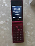 飞利浦（PHILIPS）V13P 海棠红 翻盖老人手机 移动联通电信4G全网通 双卡双待老年人手机大字大声音备用智能学生手机 实拍图