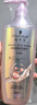 施华蔻（Schwarzkopf）氨基酸赋活修护洗发露600ml 无硅油洗发水 改善毛躁柔顺温和 实拍图