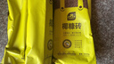 史丹利椰糠砖650g*3 椰土砖椰砖营养土脱盐花土耶砖种菜通用型 实拍图
