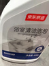 京东京造消毒液750g 衣物消毒水家居宠物环境除菌除螨杀菌除菌液松香 实拍图