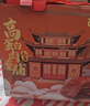 百草味高蛋白猪肉糜脯408g/约112包 肉干肉脯休闲零食小吃礼盒 送礼团购 实拍图