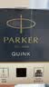 派克（PARKER）配件系列 钢笔墨水黑色57ml 实拍图