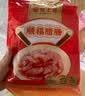 皇上皇特级二八薄盐腊肠广式煲仔饭腊肠广东甜肠广州腊味特产200g 实拍图