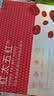 宫诺红太五红汤口服破壁液营养补可搭化疗升白细胞气血小板免疫力无糖 体验装 250ml*1盒 【拍2发3、3发5、5发9】 实拍图