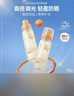 姬芮（ZA）高倍户外防晒乳防水汗持久夏日防晒喷雾88ml*2生日礼物 实拍图