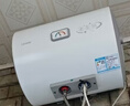 统帅海尔出品 50升电热水器京东自营上门安装以旧换新2200W节能速热家用安全浴储水式LEC5001-20X1 实拍图