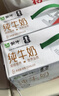 蒙牛【新鲜日期】全脂纯牛奶250ml*21盒 新老包装混发 实拍图