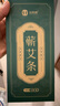 金泰康艾柱10条/盒 艾灸柱艾条五年纯正蕲艾草叶条艾绒棒家用熏香三伏天 实拍图