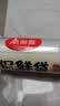 美丽雅 点断式保鲜袋 易撕厚实厨房家用PE食品袋塑料袋子 手撕袋加厚装 【小号】点断式保鲜袋-250只 实拍图