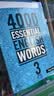 进口原版 4000 Essential English Words 3级 常见词英语4000词 KET-PET核心词汇教材 高中英语单词大全 教辅书图解词典 剑桥雅思核心词汇 实拍图