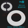 卓博凳子家用塑料凳子可叠放板凳软座圆凳餐椅餐凳BD550米色四把装 实拍图