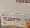 良品铺子坚果蛋白棒500g燕麦谷物棒威化压缩饼干能量棒代餐饱腹健身零食 实拍图