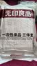 无印良品一次性三件套床单被套被罩枕套酒店旅行床上用品隔脏-卡其格子 实拍图