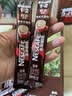 雀巢（Nestle）【樊振东同款】咖啡粉1+2特浓低糖*速溶三合一冲调饮品90条*2盒 实拍图