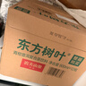 农夫山泉东方树叶青柑普洱茶900ml*12瓶无糖茶饮料0糖0脂0卡整箱饮品 实拍图