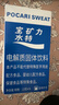 宝矿力水特粉末冲剂 健身功能运动饮料补充电解质 单盒【13g*8】 实拍图