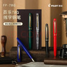 百乐（PILOT）【热门商品】IC-100墨囊钢笔用非碳素小学生3-6年级可换墨囊78G/88G/贵妃50r/笑脸墨水胆 蓝黑12支 实拍图