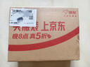九蜂堂 蜂王浆冻干粉青海春浆免疫调节 0.5g/袋*60袋纯正天然 实拍图