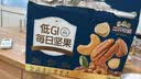 三只松鼠低GI每日纯坚果750g/30袋腰果开心果休闲零食礼包团购送礼 实拍图