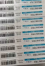 【10盒装】[美达信]阿托伐他汀钙片10mg*14片/盒 齐鲁 实拍图