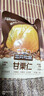 三只松鼠板栗仁40g*11袋无壳即食软糯香甜优质甘栗仁休闲零食坚果炒货 实拍图